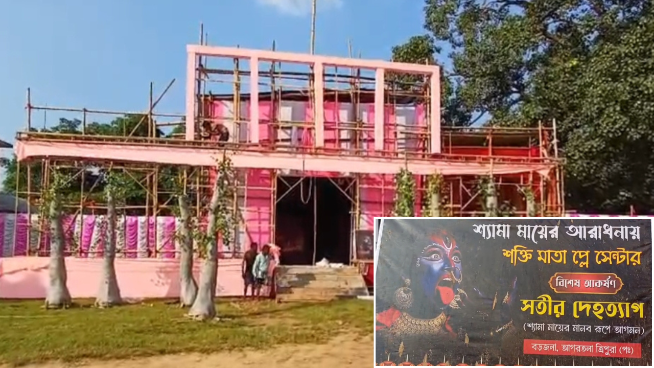 Untitled design_20251017_202942_0000