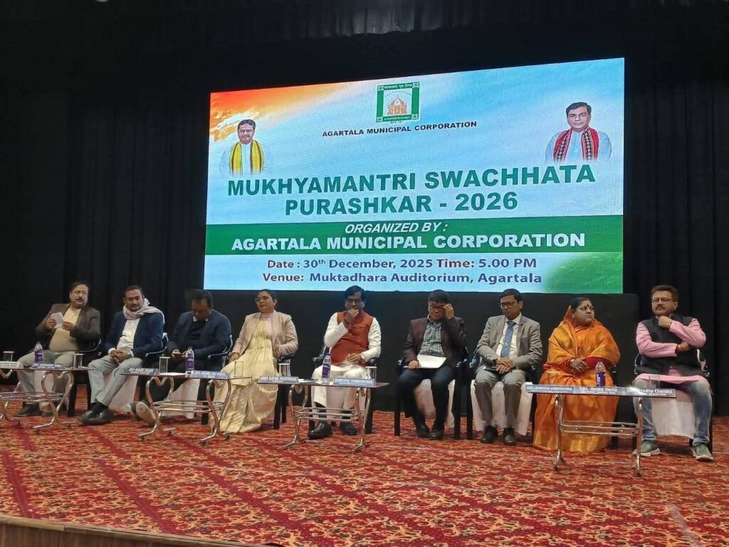 স্বচ্ছ আগরতলা গড়তে ক্লাবগুলোর ভূমিকা—স্বচ্ছতা পুরস্কার ঘোষণা করল আগরতলা মিউনিসিপাল কর্পোরেশন