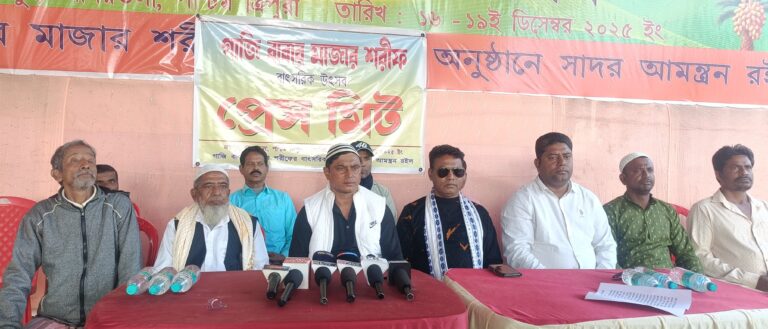 সাংবাদিক সম্মেলনে নন্দীর জয়পুর গাজী বাবার মাজারের চারদিনব্যাপী মিলন মেলা ও সাংস্কৃতিক অনুষ্ঠানের বিস্তারিত তুলে ধরছেন মাজার পরিচালন কমিটির সদস্যরা।